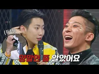 [Official jte]   [Judgment evaluation] "Sock throwing man" who misunderstood a t