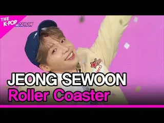 [Official sbp]  JEONG SEWOON_ , Roller Coaster (JEONG SEWOON_ , Roller Coaster) 