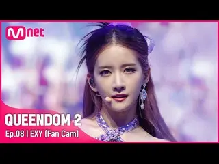 [Official mnk] [Fan Cam] WJSN_ Exy-♬ Pantomime 3rd Contest-2R ..  
