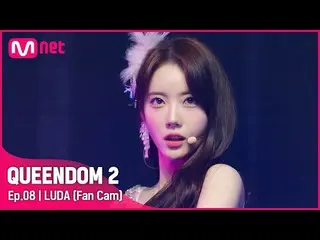 [Official mnk] [Fan Cam] WJSN_  LUDA --♬ Pantomime 3rd Contest-2R ..  