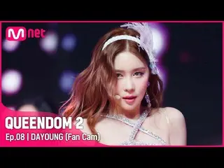 [Official mnk] [Fan Cam] WJSN_  Dayon- Pantomime 3rd Contest-2R ..  