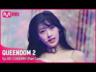 [Official mnk] [Fan Cam] LOONA_ Cheri-♬ Butterfly 3rd Contest-2R ..  