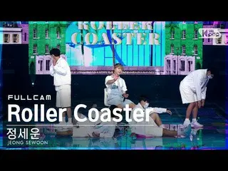 [Official sb1] [Abo 1st row Fan Cam 4K] JEONG SEWOON_ 'Roller Coaster' Full Cam 