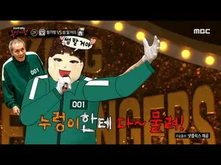 [Official mbe]   [King of Masked Singer] Kim Tae Ri_  & Oil Men's Chorus ⁉️ "Ple