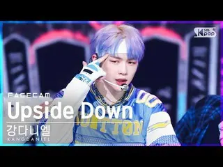 [Official sb1] [Face Cam 4K] KANG DANIEL_ 'Upside Down' (KANGDANIEL_ FaceCam) │ 