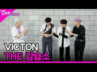 [Official sbp]   [THE Training Center] VICTON_ _  [THE SHOW _ _  220607] ..  