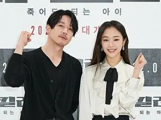 Actors Jang Hyuk & Lee Seo Yeon attended the online production briefing session 