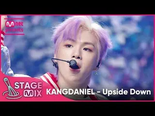 [Official mnk] [Cross-editing] KANG DANIEL _   --Upside Down (KANG DANIEL _  'Up