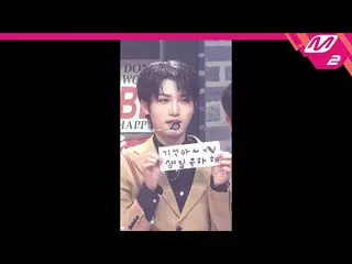 [Official mn2] [MPD Fan Cam] DKZ_  SEHYEON Fan Cam 4K'LUPIN' (DKZ_ _ SEHYEON Fan