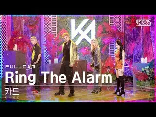 [Official sb1] [Abo 1st row Fan Cam 4K] KARD'Ring The Alarm' Full Cam (KARD _ _ 