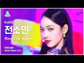 [Official mbk] [Entertainment Institute] KARD _ _  SOMIN --Ring The Alarm (KARD 
