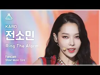 [Official mbk] [Entertainment Institute] KARD _ _  SOMIN --Ring_The_Alarm (KARD 