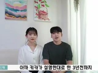 YUKIKA introduced her Korean husband on her YouTube channel "Minki Fufu".Her hus