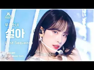 [Official mbk] [Entertainment Institute] WJSN_  SEOLA --Last Sequence (WJSN_ Sor