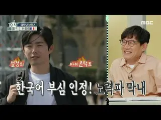 [Official mbe]   [Family register mate] Korean suspicious (?) Provocation of the