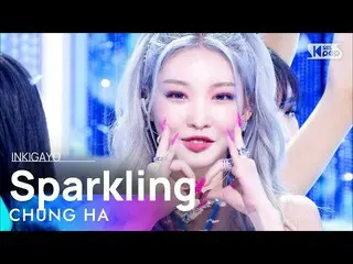 [Official sb1] CHUNG HA_  (CHUNGHA) --Sparkling 人気歌謡 _  inkigayo 20220717 ..  