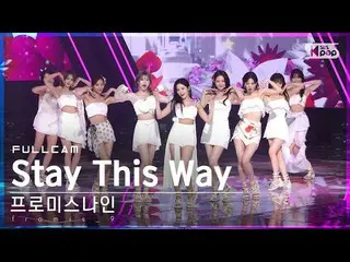 [Official sb1] [Abo 1st row Fan Cam 4K] fromis_9_ 'Stay This Way' Full Cam (from