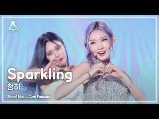 [Official mbk] [Entertainment Institute] CHUNG HA_  --Sparkling (CHUNGHA – Spark