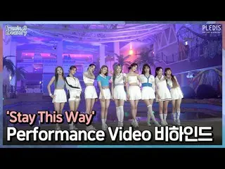 [Official] fromis_9, [FM_1.24]'Stay This Way' Performance Video behind.  