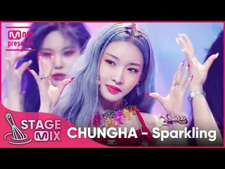 【 Official mnk】[Intersection edit] CHUNGHA - Sparkling (CHUNG HA_  'Sparkling' S