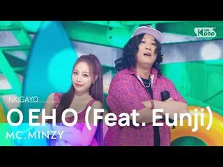 [Official sb1] MC.Minzy_  - O EH O (Feat. Eunji) 人気歌謡 _  inkigayo 20220807
 .
  