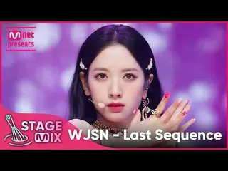 【 Official mnk】[Intersection edit] WJSN_  - Last Sequence (WJSN_  'Last Sequence