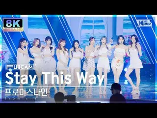 [ Official sb1] [SUPER ULTRA 8K] fromis_9_  'Stay This Way' Full Camera (fromis_