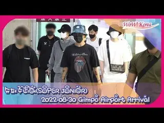 "SUPER JUNIOR" arrived at Gimpo International Airport after finishing "SM TOWN".