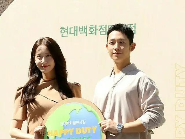 Yoona (SNSD) & actor Jung HaeIn attended the 'Eco Travel Pledge Ceremony' eventof Hyundai Department