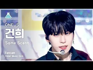 [Official mbk] [Entertainment Research Institute] ONEUS_ _  KEON HEE - Same Scen