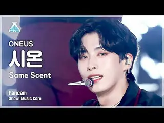 [Official mbk] [Entertainment Research Institute] ONEUS_ _  XION - Same Scent Fa