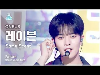 [Official mbk] [Entertainment Research Institute] ONEUS_ _ RAVN - Same Scent (ON