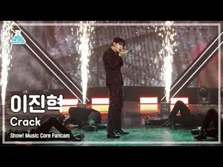 [Official mbk] [Entertainment Research Institute] LEE JINHYUK - Crack (Lee Jin H