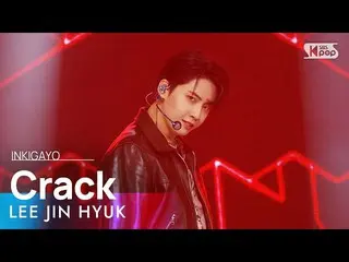 【 Official sb1】 LEE JIN HYUK_ (Lee Jin Hyuk (UP10TION_ _ )_ ) - Crack 人気歌謡 _  in
