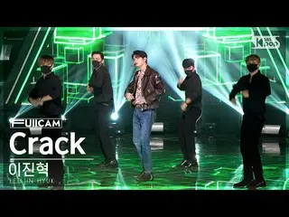[Official sb1] [Abo 1 row full camera 4K] Lee Jin Hyuk (UP10TION_ _ )_  'Crack' 
