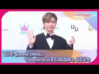 KANGDANIEL, the appearance on the red carpet at "Seoul TV Series Awards 2022". .