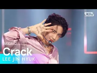 【 Official sb1】 LEE JIN HYUK_ (Lee Jin Hyuk (UP10TION_ _ )_ ) - Crack 人気歌謡 _  in