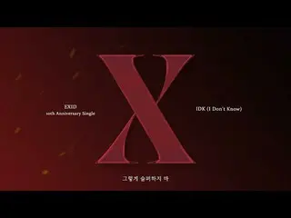 【 Official 】 EXID, [ENG SUB] EXID – 'IDK (I Don't Know)' Official Lyric Video . 