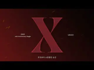 [ Official ] EXID, [ENG SUB] EXID – 'LEGGO' Official Lyric Video .  