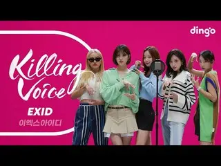 [Official din] Live the killing voice of  EXID_ _  (EXID_ )! | Dingo Music .  