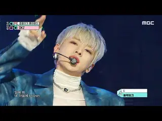 [Official mbk] DKZ_ _  (DKZ_ ) - Uh-Heung (Tiger is kicked out) show! MusicCore 