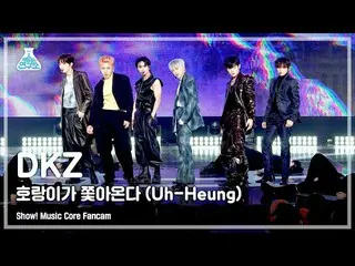 [Official mbk] [Entertainment Research Institute] DKZ_ _  – Uh-Heung (DKZ_  - Th