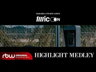 [ Official ] MAMAMOO, [MAMAMOO] 12th Mini Album [MIC ON] Highlight MEDLEY .  