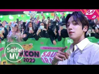 【 Official mn2】[Selfie MV] PENTAGON_ (PENTAGON_ _ ) - DO or NOT | KCON 2022 SAUD