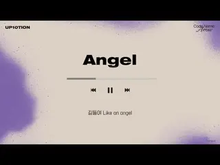 [Official] UP10TION, 1. Angelㅣ11th MINI ALBUM [Code Name: Arrow] TRACK VIDEO .  