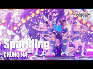 [Official sb1] CHUNGHA - Sparkling ㅣ 2022 Yeongdong-daero K-POP concert.  