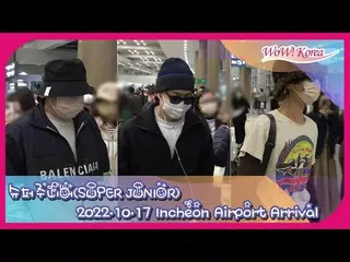 "SUPER JUNIOR" Shindong & Donghae & Yesung arrived at Incheon International Airp