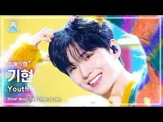 [Officialmbk] [#Most Love Fan Cam] MONSTA X_ _ KIHYUN - Youth Close-up Cam | Sho