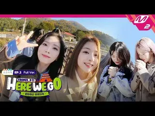 [Official mn2] [HERE WE GO of fromis_9_ _ ] .  