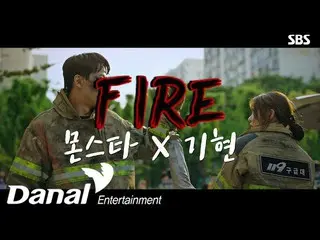 [Official Dan]  MV I KIHYUN (MONSTA X_ KIHYUN) - Fire | Fire Station Side Police